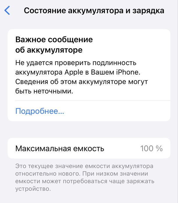 Iphone 11 pro на 512 гб есть торг,срочная продажа