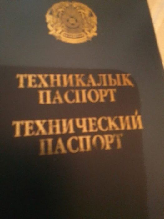 Продам прицеп тракторный 2ПТС-4-887А
