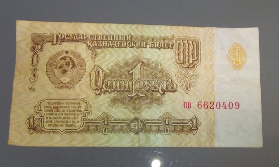 Рубла СССР. Автентична. 1961г.