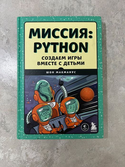 Продаю книги IBM