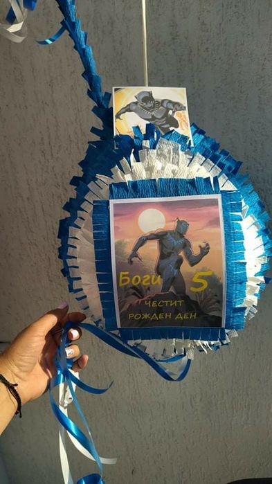 Пинята за детско парти