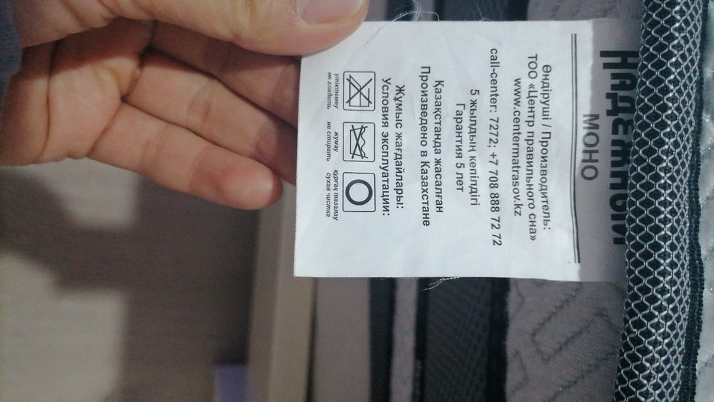 Продам матрац недорого