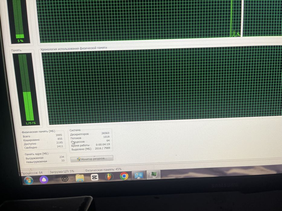 Продам офисный пк