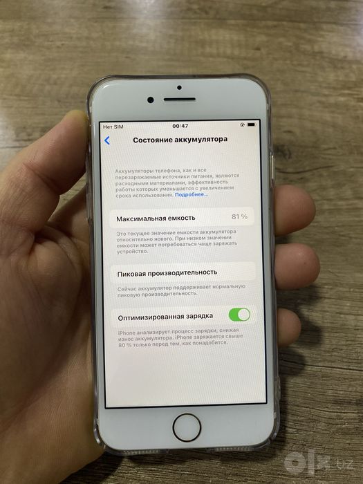 Iphone 7 ochilmagan