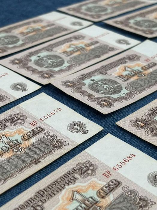 1 лев банкноти От 1974 година 11 бр