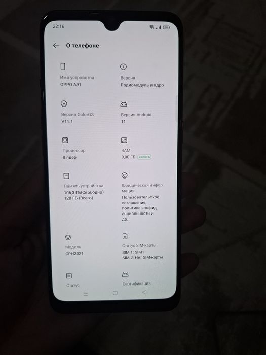 Телефон Oppo A91