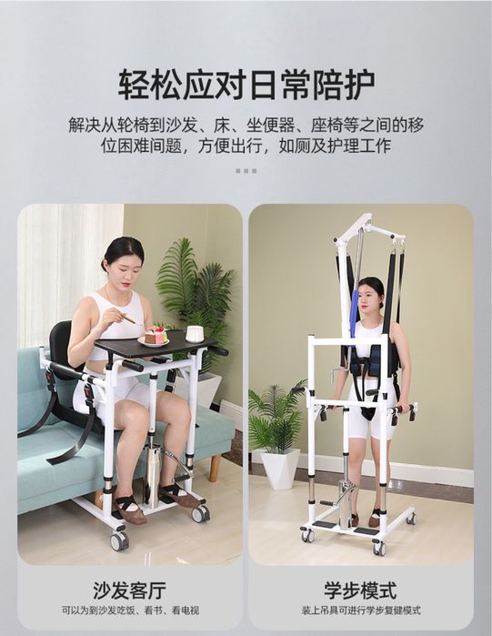 Многофункциональная коляска подъемник