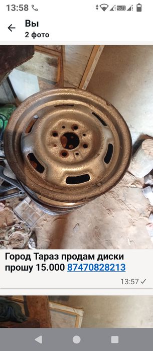 Продам диски в хорошем состоянии комплект пять штук