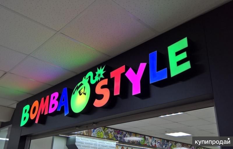 Наружная реклама и дизайн. Идеальное решение для вашего бизнеса