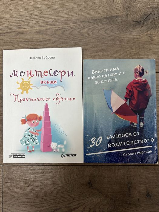 Детски занимателни игри