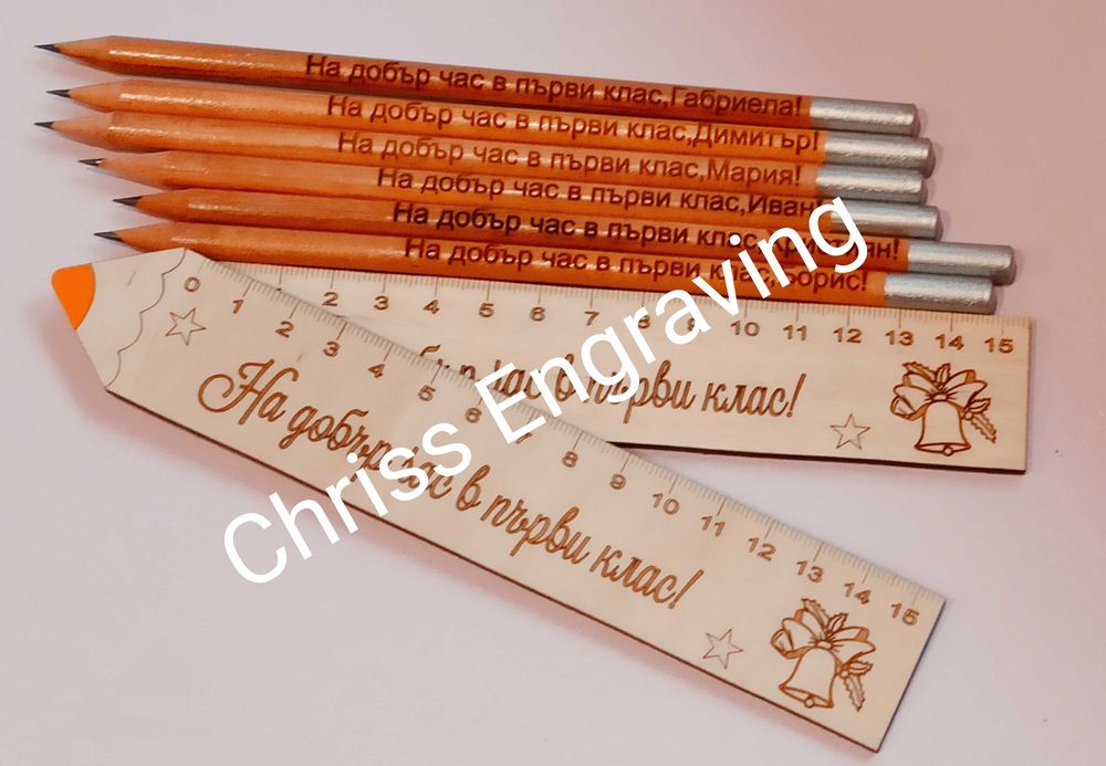 Гравирани моливи