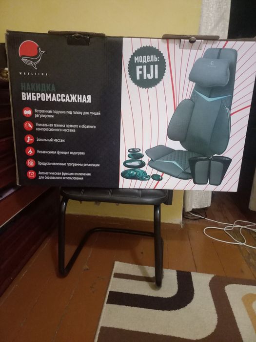 Продам массажное кресло