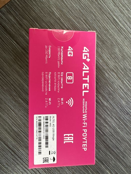 USB модем 4G (могу разблокировать под всех операторов)