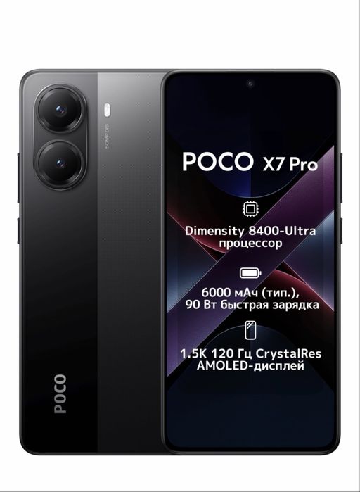 Poco X7 Pro идеальное состояние