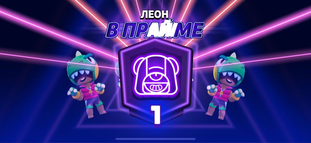 Апну 1000 кубков на любого бойца