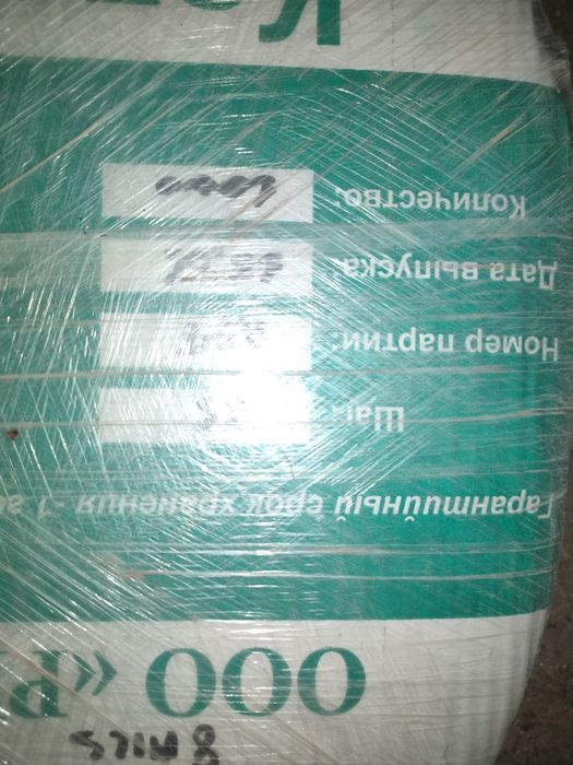 Капельное оращение