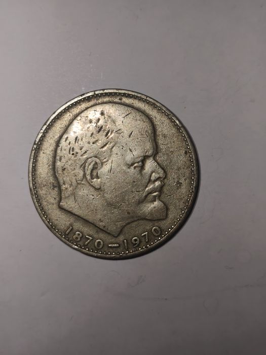 Продам монету ссср