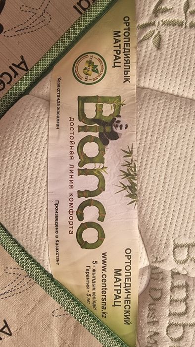 Матрац ортопедический для сна BIanco