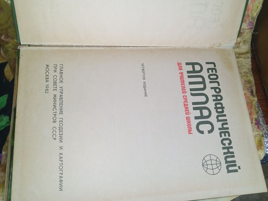 Книги состояние норм Б/У