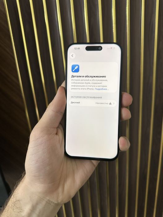 Iphone 15 Pro 128 Айфон 15 Про 128