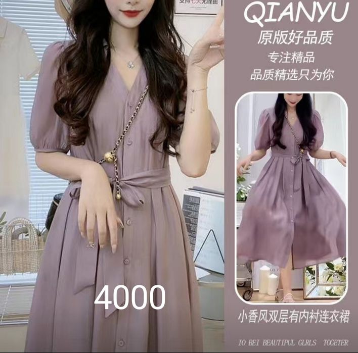 Женская одежда на летний сезон