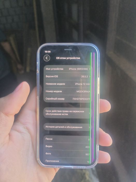 iphone 12 mini 64 100