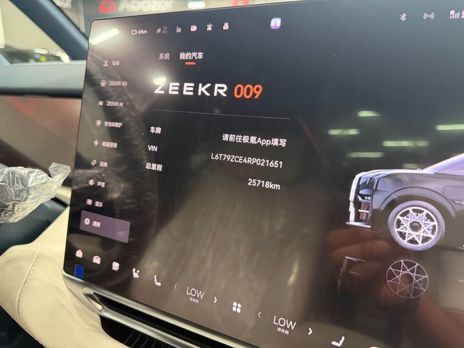 Zeekr 009 ful pozitsiya 702km EV