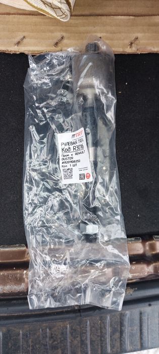 Продам рулевая тяга рено дастер 2015