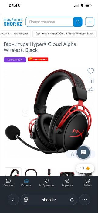 HyperX Cloud Alpha Wireless