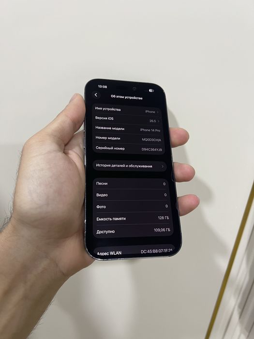 Продам IPhone 14 pro 128Gb