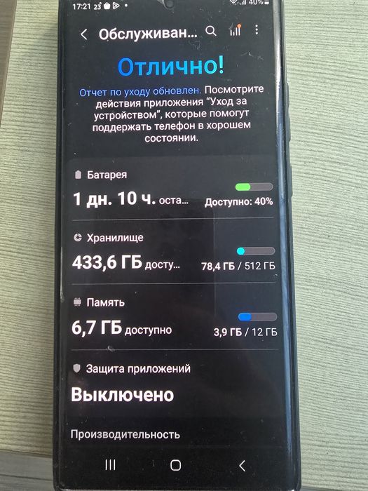 Samsung note 20 Ultra 5G
