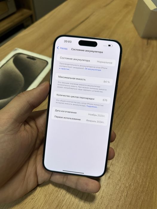 Iphone 15 Pro Max 512GB