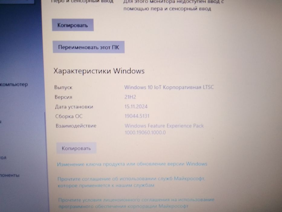 Продам ноутбук срочно