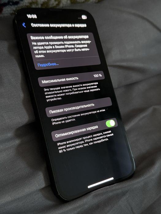 iphone 13 128 После ремонта