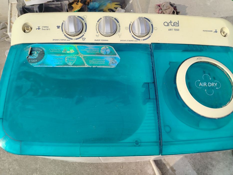 Кир мошина  сотилади