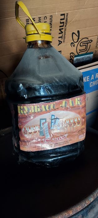 Лак " Кузбаслак " БТ-577