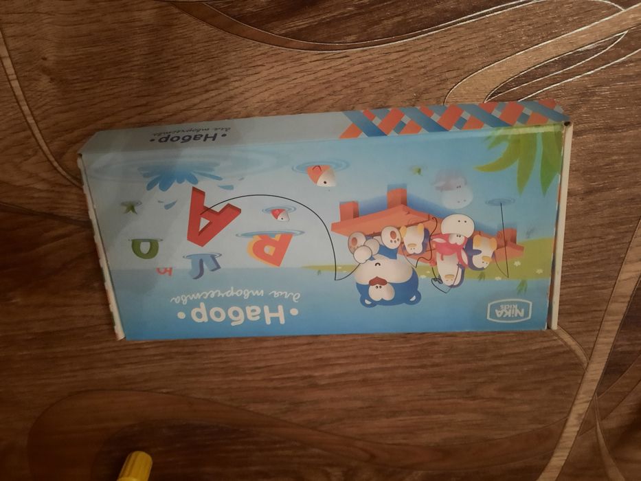 Мальберт в хорошем состоянии