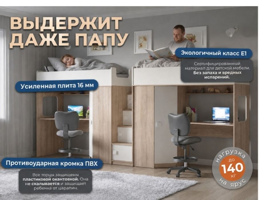 Шикарный гарнитур 230.000