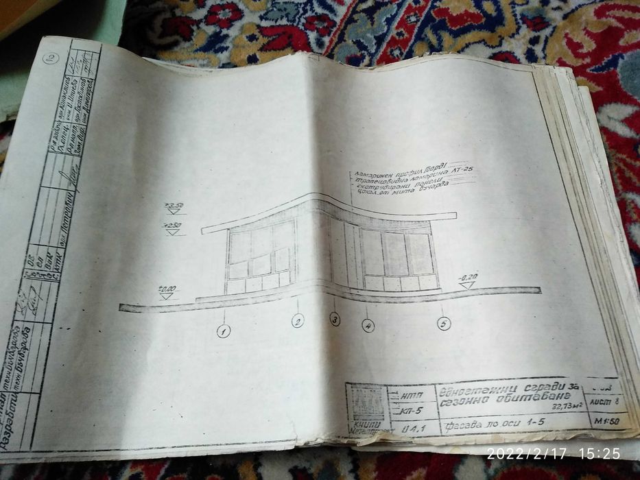 Преместваема/сглобяема къща тип Кайлъка 3 Топ цена 15000 лв.