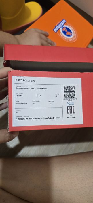 Кожаные кроссовки и сандалии для девочки 25 размер