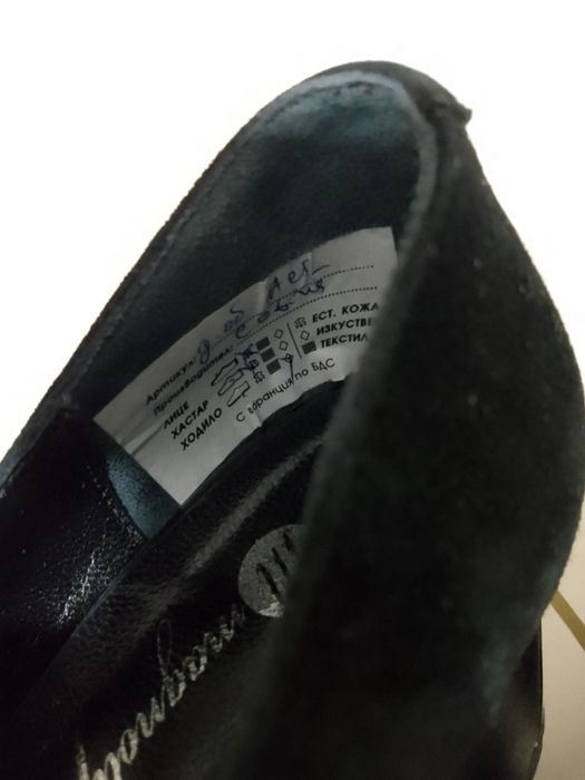 Дамски обувки от естествена кожа номер 37