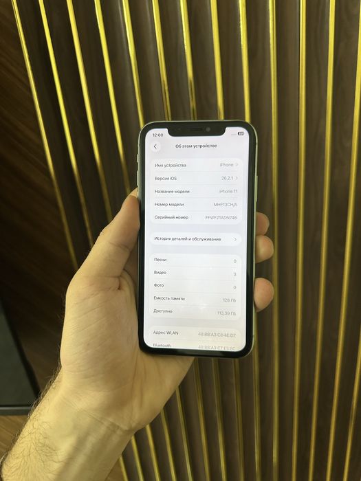 Iphone 11 128 Айфон 11 128