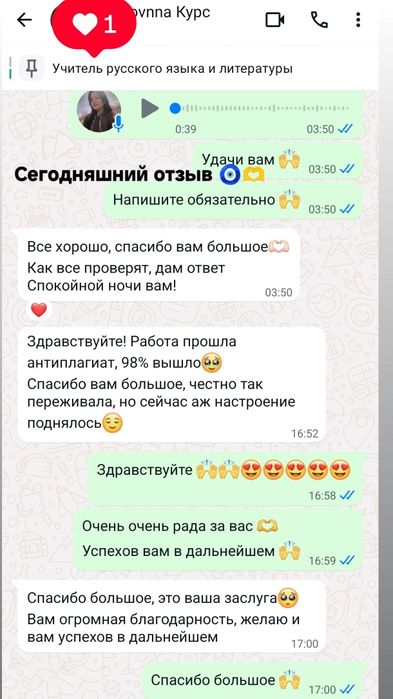 Курсовые/Дипломные работы