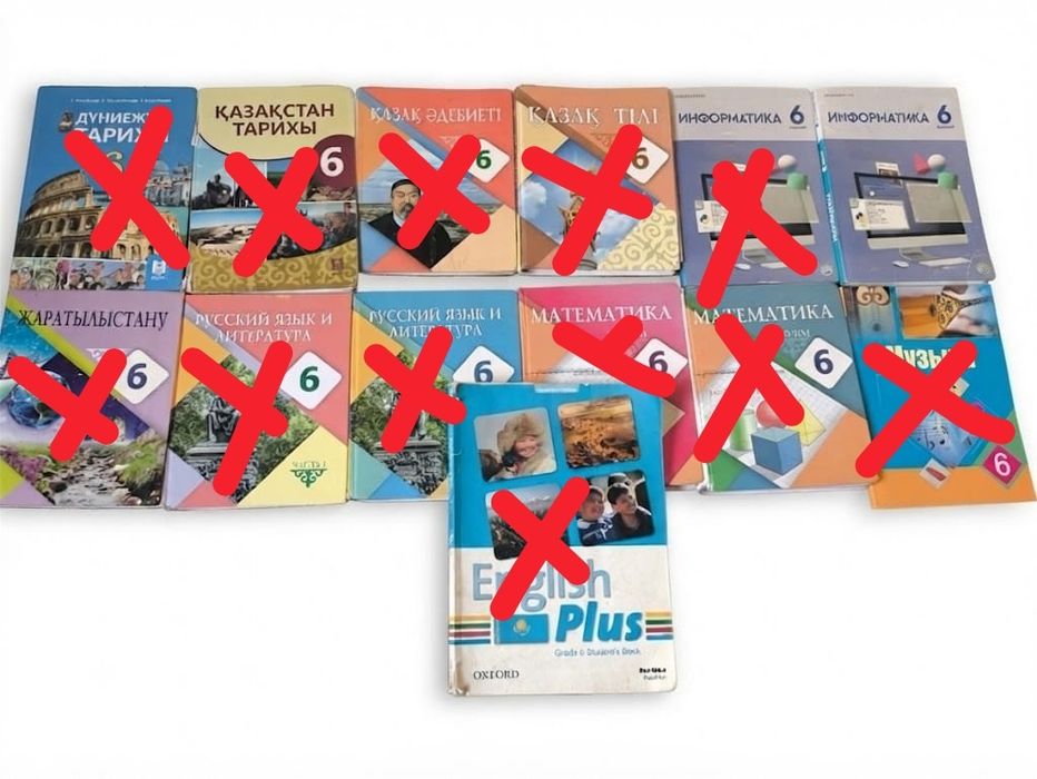 Оқулықтар,  учебники  5, 6, 7, 8 сыныптар