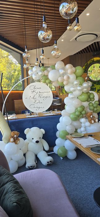 Украса за рожден ден,кръщене,юбилей,бал,сватба и др. Балони с хелий