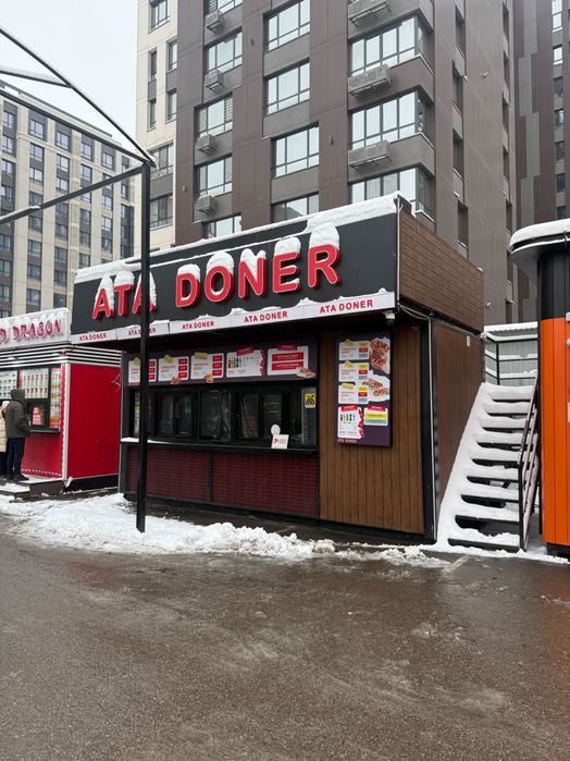 Фаст фуд точка !