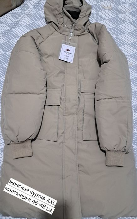 Куртка және жилетка сатылады