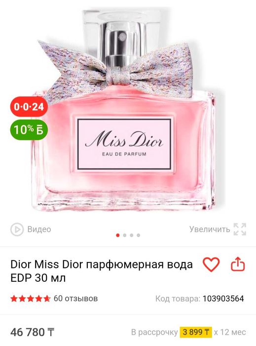 Chloe, Versace, Miis Dior, Armani