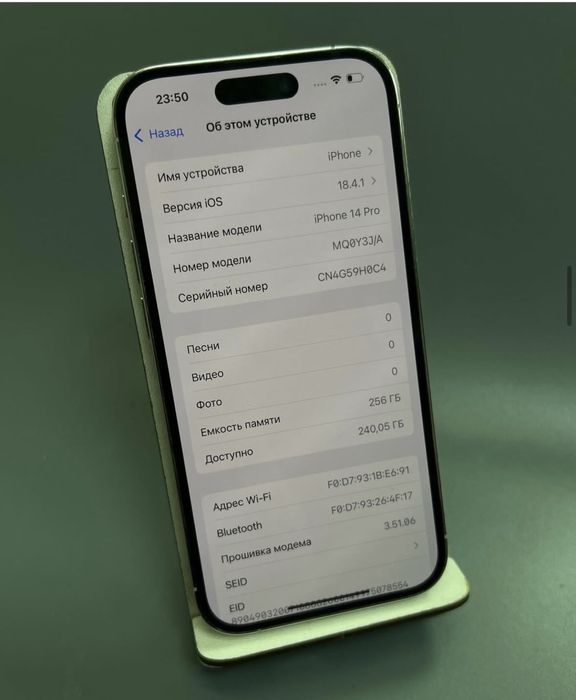 Айфон 14 про 256гб