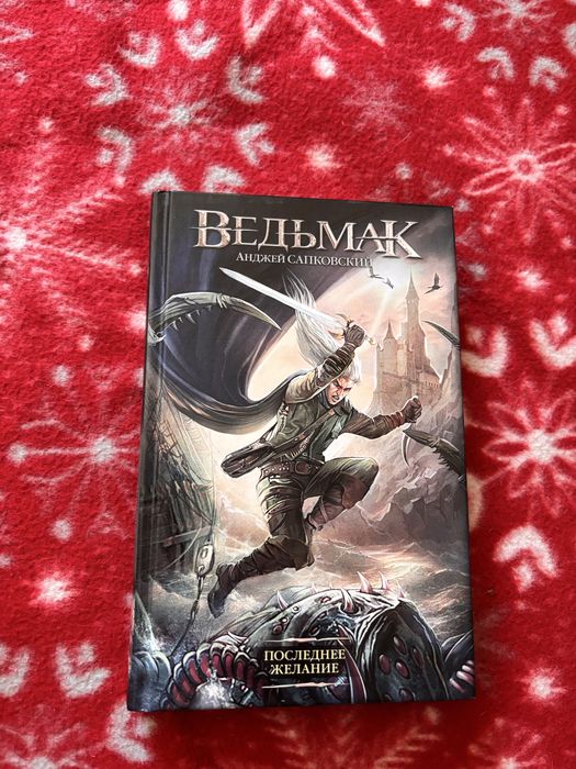 Продаю книги в идеальном состоянии
